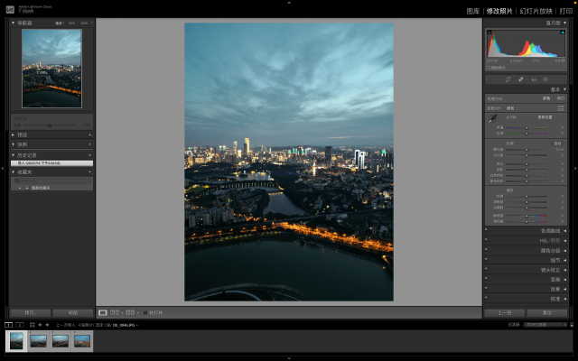 Adobe Lightroom Classic 2022激活后修改照片功能不能用怎么办?