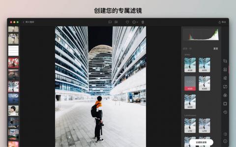 Darkroom 6.8.19 for Mac：专业级照片与视频编辑的全能解决方案