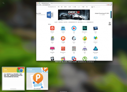 Paste 5.0.9 for Mac：重新定义剪贴板管理的生产力革命