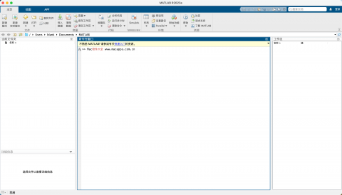 MathWorks MATLAB R2025a 25.1.0.2943329 for Mac 深度解析