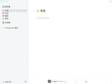 Things 3.21.14 for Mac：优雅而高效的任务管理艺术