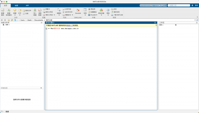 MathWorks MATLAB R2025a 25.1.0.2943329 for Mac 深度解析