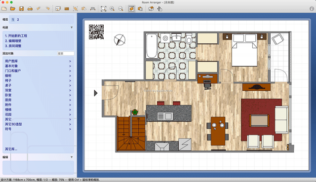Room Arranger 10.1 for Mac:专业室内设计的新标杆