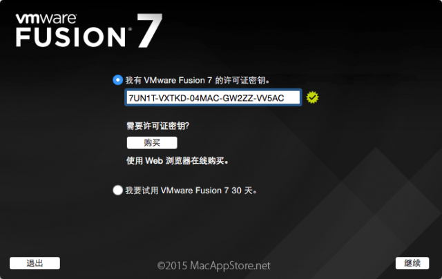 VMware Fusion 13.6.1:Mac平台虚拟化技术的全面进化