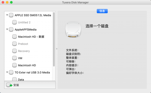 Tuxera NTFS 2023.1 for Mac:无缝连接Windows与macOS的桥梁