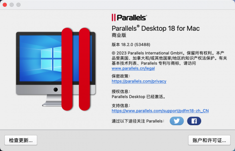 Parallels Desktop 19.4.0 for Mac：无缝融合多操作系统的虚拟化解决方案