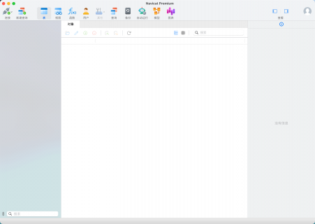 Navicat Premium 17.2.9 for Mac：跨平台数据库管理的专业解决方案