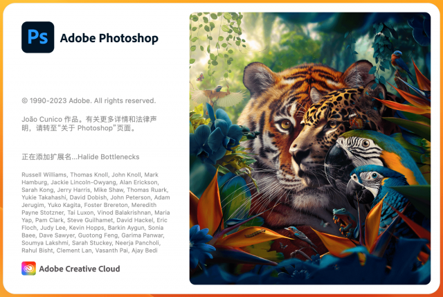Adobe Photoshop 2024 25.12 for Mac:专业图像处理的新标杆
