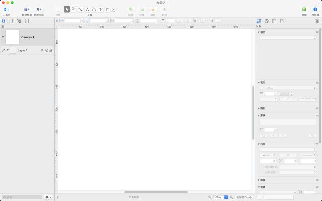OmniGraffle Pro 7.24.4 for Mac:专业图形设计与流程建模的终极工具