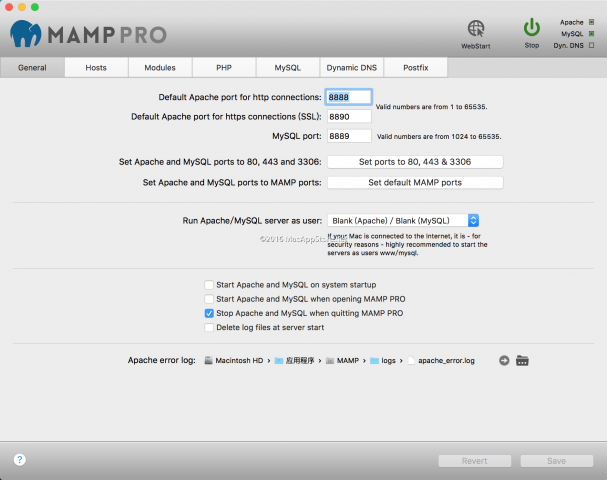MAMP PRO 6.9 for Mac:专业级本地Web开发环境全面解析