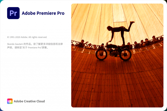 Adobe Premiere Pro 2024 24.2 for Mac:专业视频剪辑的新标杆