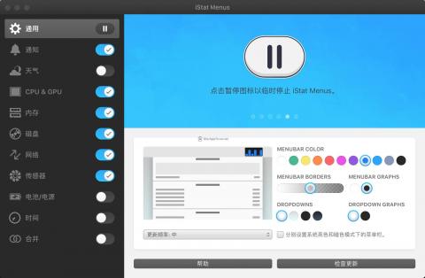 iStat Menus 7.10 for Mac：菜单栏中的全能系统监控专家