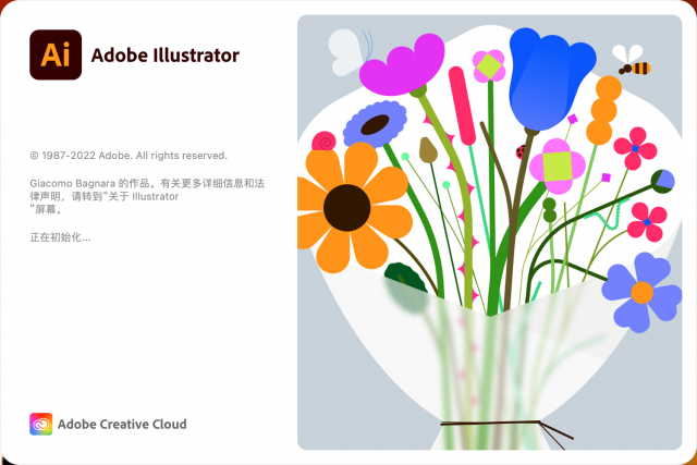 Adobe Illustrator 2024 28.5 for Mac：专业矢量设计的革新体验