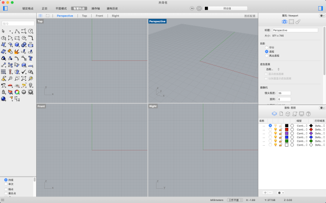 Rhino 8.18 for Mac：专业三维建模工具的全方位解析