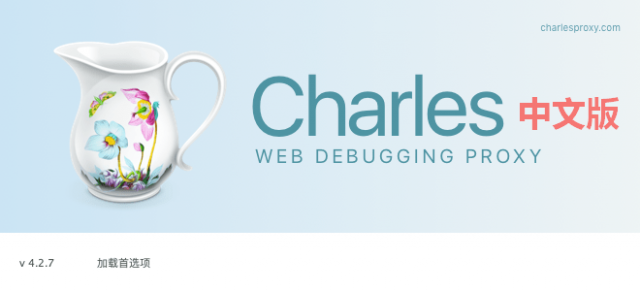 Charles 5.0 for Mac：专业HTTP抓包与网络调试工具深度解析