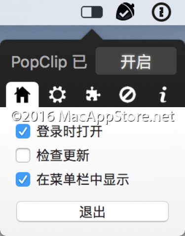PopClip Build 5070 for Mac:划词操作的全能助手