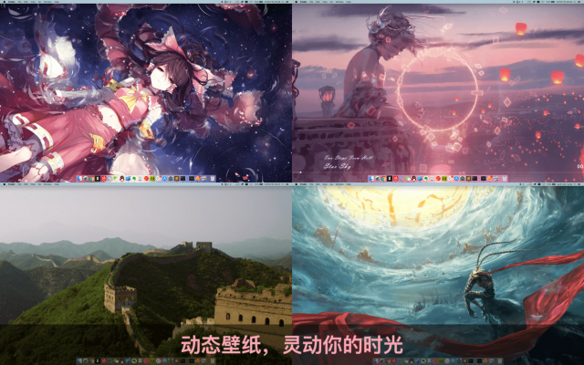 Live Wallpaper & Themes 4K Pro 25.7 for Mac:动态桌面的艺术与科技融合