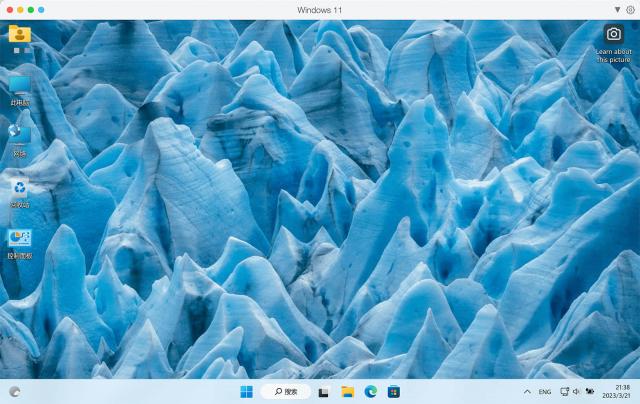 Parallels Desktop 26 57236:Mac虚拟化技术的新标杆