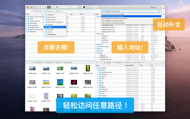 QSpace Pro 5.3.4.012 for Mac:多视图文件管理的深度探索