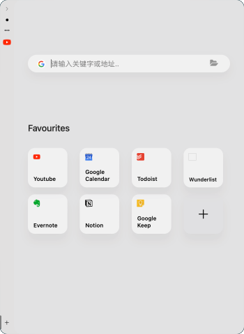 Slidepad 1.5.9 for Mac 带来分屏浏览与网页应用流畅管理体验