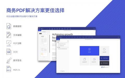 Wondershare PDFelement 12.0.1 for Mac 带来全新 AI 辅助功能与界面优化