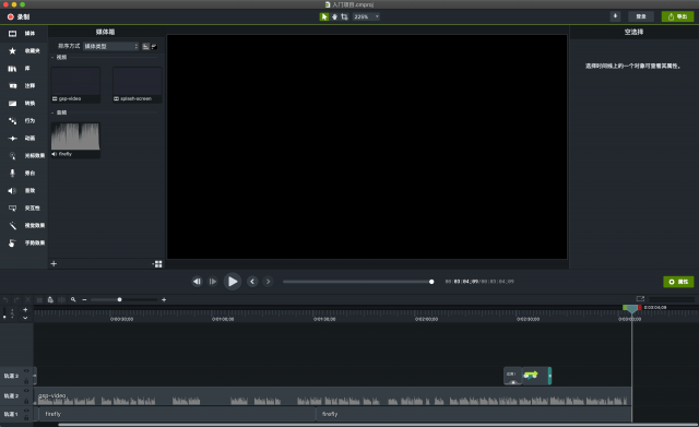 Camtasia 2025.2.2 for Mac 带来全新 AI 辅助编辑与原生 Apple Silicon 支持