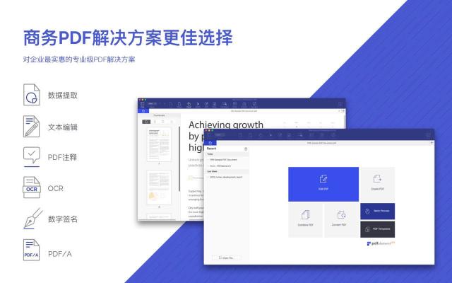 Wondershare PDFelement 12.0.1 for Mac 带来全新 AI 辅助功能与界面优化