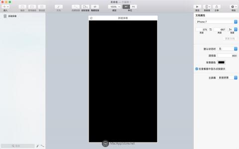 Flinto 31.0 for Mac：强大的交互动画与原型设计工具迎来重要更新