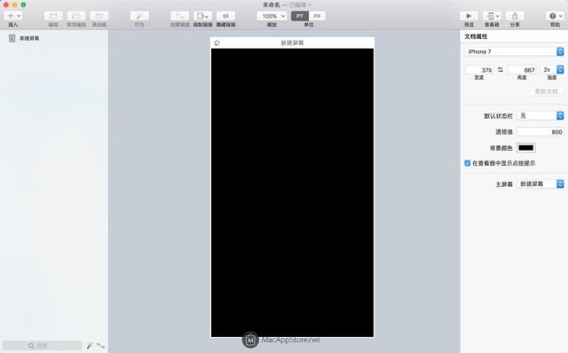 Flinto 31.0 for Mac：强大的交互动画与原型设计工具迎来重要更新