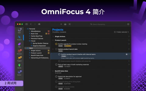OmniFocus Pro 4.8.2 for Mac：专业的任务管理工具迎来重要更新