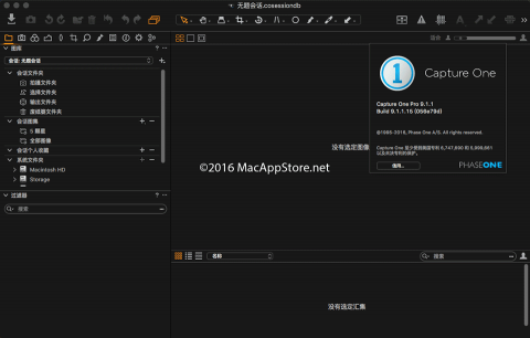 Capture One Pro 16.7.1.11 for Mac：专业摄影师的RAW处理利器