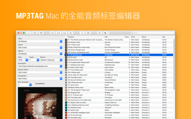 Mp3tag 1.9.12 for Mac：强大的音频元数据编辑器正式登陆macOS平台