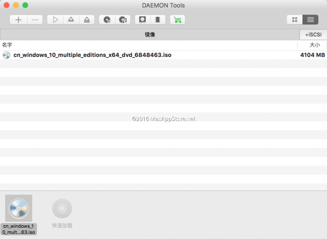 DAEMON Tools for Mac 8.6.793：专业虚拟光驱软件的全面升级