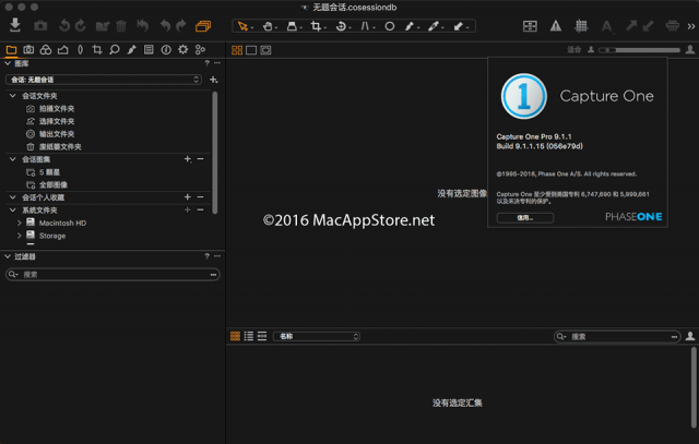 Capture One Pro 16.7.1.11 for Mac：专业摄影师的RAW处理利器