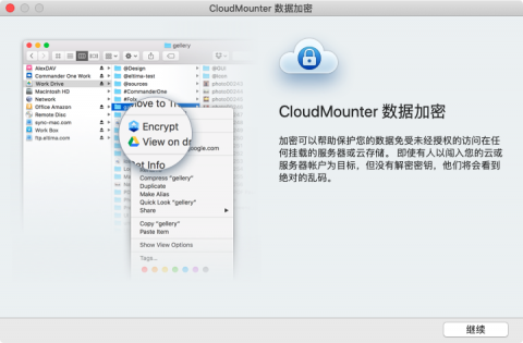 告别繁杂协议，一网打尽云端存储：CloudMounter 4.16 让Mac桌面更清爽