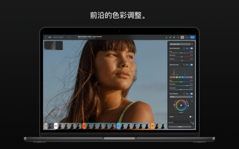 Photomator 3.4.12 for Mac 推出 带来新预设与性能改进