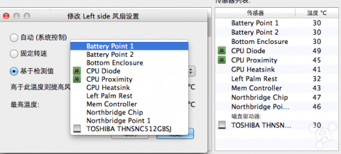 Macs Fan Control：精准掌控苹果电脑散热的风扇控制工具
