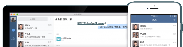 企业微信5.0.2 for Mac：AI驱动的一体化智能办公新体验