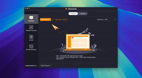 解锁无限视频下载自由：iDownerGo 10.11.1 Mac 版全方位剖析