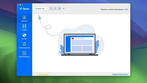 Mac 视频下载新利器：YT Saver 让你随时掌控在线资源