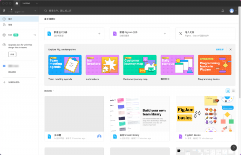 Figma 125.7.5 Mac 版强势来袭：让设计从繁琐走向自由