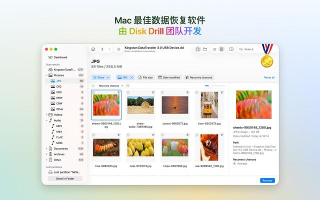 Mac数据丢失别慌！Clever Data Recovery 6.2 助你瞬间重获失落的文件宝藏