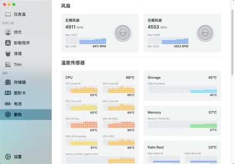 Sensei 2.0.1 震撼升级版!