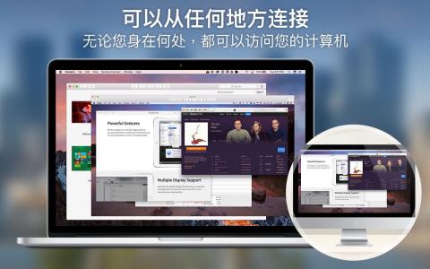远程掌控无界限：Screens 5.8.1 让 Mac 用户随时触达全球电脑