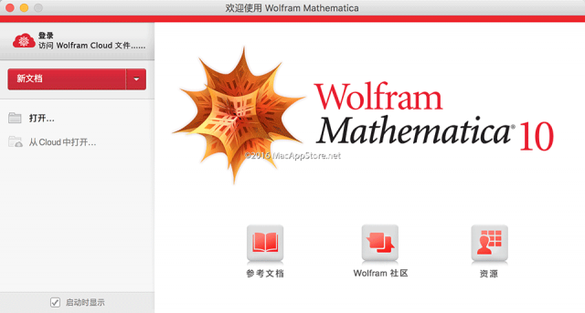 Mathematica 14.3.0 Mac版强势来袭：暗黑模式加持，AI计算革命开启！