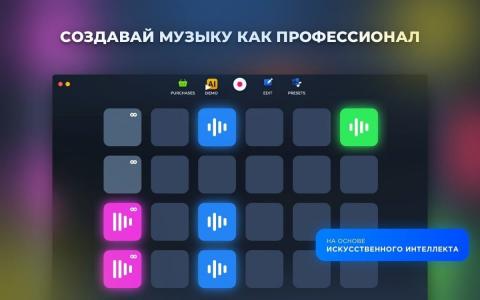 Loop Mash Up 1.2.15 Mac 版详解：音乐制作工具的升级与实际使用感受