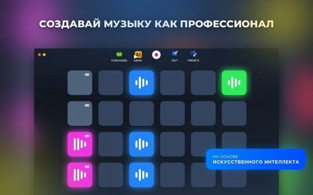 Loop Mash Up 1.2.15 Mac 版详解：音乐制作工具的升级与实际使用感受