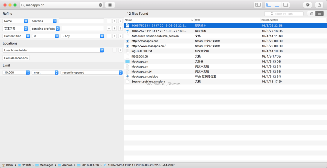 HoudahSpot 6.8 版发布