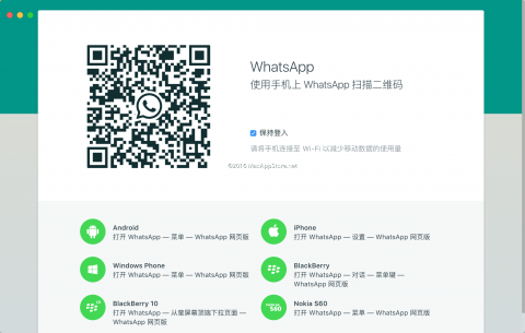 WhatsApp 2.26.11.21 for Mac详细评测:这款Mac聊天软件最新版用着怎么样