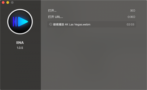 IINA 1.4.1 版发布